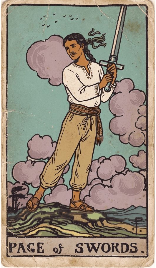 Паж Мечей