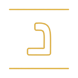 Pfad 24 (Nun)
