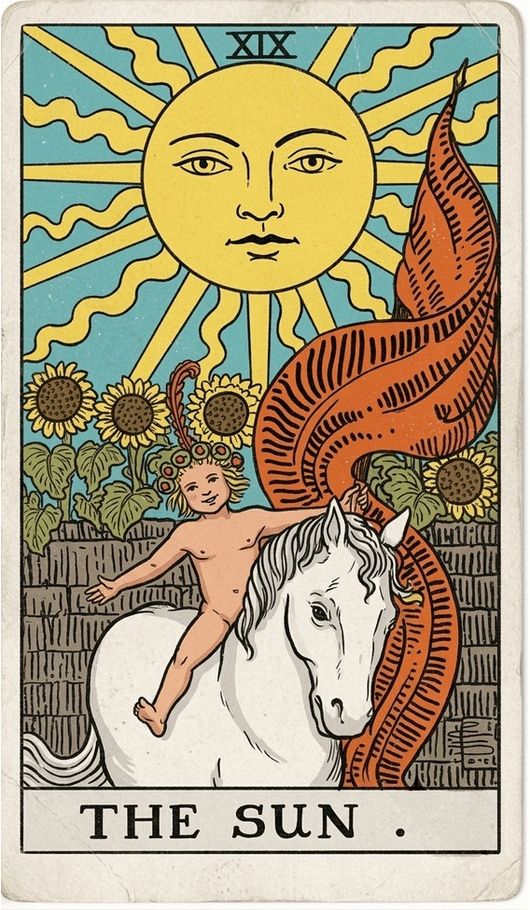 Солнце